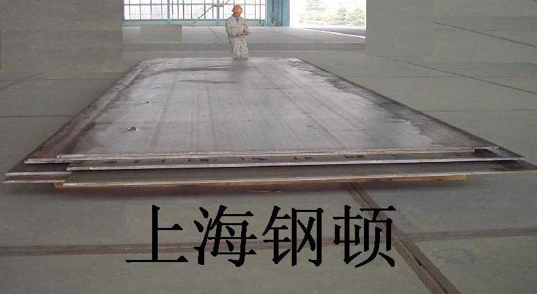 供應(yīng)高強(qiáng)結(jié)構(gòu)板，BWELDY960QL2，HG980