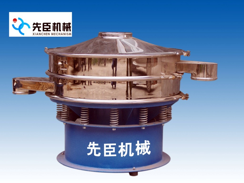 先臣振動篩分設(shè)備