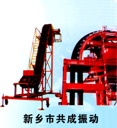 DJ大傾角皮帶機