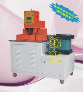 鈕扣車邊機(jī)