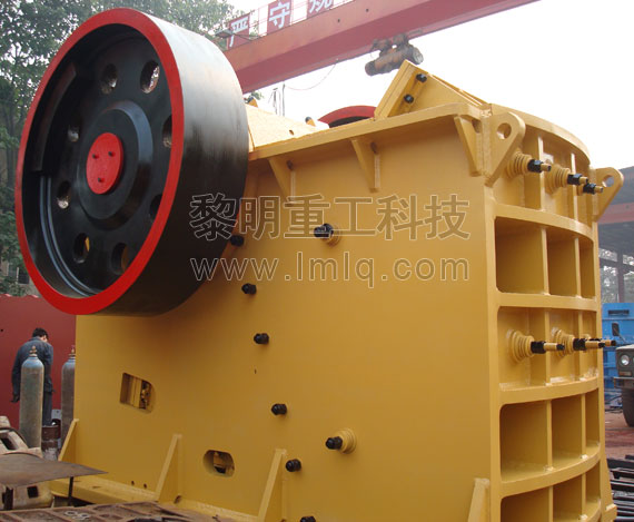 礦石破碎機(jī)（顎式破碎機(jī)）---黎明重工科技
