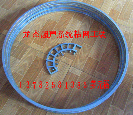 超聲波振動篩粘網(wǎng)工裝