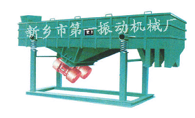 直線振動篩 脫水篩 旋振篩 直線篩
