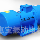 HB振動電機(jī)