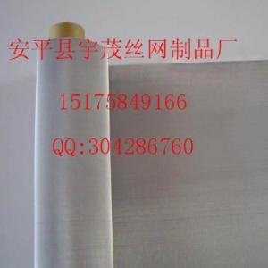 不銹鋼網(wǎng)、黑絲布、PVC電焊網(wǎng)