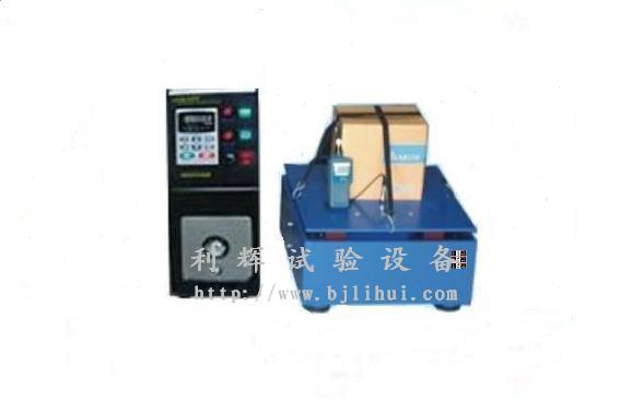 北京振動試驗機