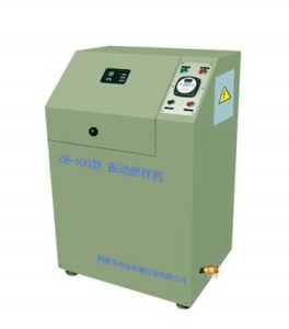 磨樣機、振動磨樣機、礦石研磨機、研磨機