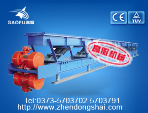 ZS型遠(yuǎn)距離振動(dòng)輸送機(jī)