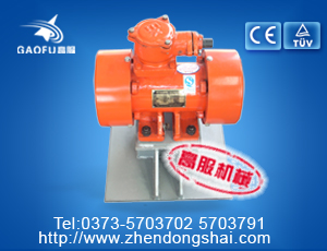 LZF系列倉壁振動(dòng)器