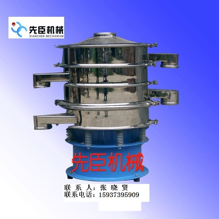 振動篩--振動篩機(jī)專業(yè)設(shè)計(jì)、制造商-新鄉(xiāng)先臣振動機(jī)械有限公司