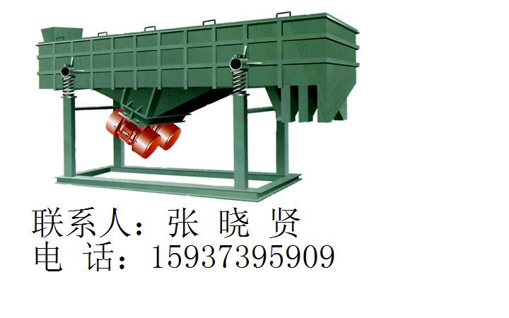 新鄉(xiāng)振動篩、直線篩、各類振動設(shè)備，盡在新鄉(xiāng)先臣振動機械