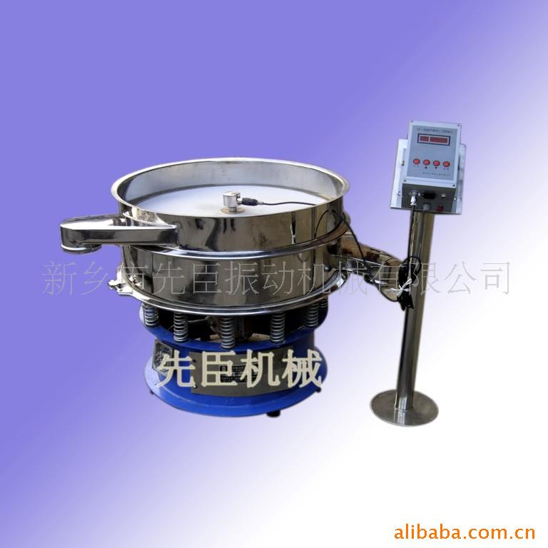 振動篩