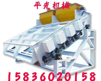振動(dòng)篩、圓振動(dòng)篩、震動(dòng)篩、直線振動(dòng)篩-平光機(jī)械