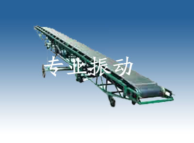 供應 DY移動帶式輸送機