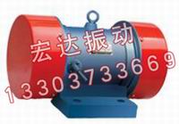 YZS振動(dòng)電機(jī)、ZDS振動(dòng)電機(jī)、ZDJ振動(dòng)電機(jī)