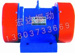 YZD振動(dòng)電機(jī)、YZS振動(dòng)電機(jī)、YZU振動(dòng)電機(jī)