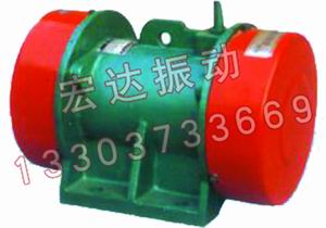 VB振動(dòng)電機(jī)、YZO振動(dòng)電機(jī)