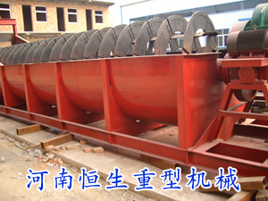 高堰式單螺旋分級機和雙螺旋分級機、沉沒式單螺旋分級機和雙螺旋分級機