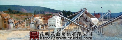 供應個舊砂石生產線-昭通砂石生產線-文山砂石生產線