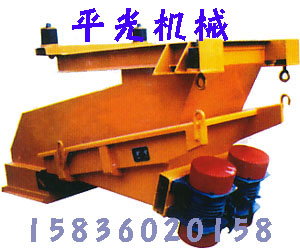 ZGM系列振動(dòng)給煤機(jī)-新鄉(xiāng)平光機(jī)械