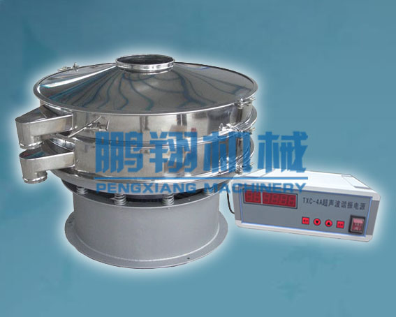 超聲波振動篩|振動篩|硅粉振動篩