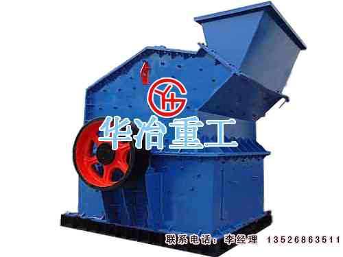 第三代制砂機(jī)