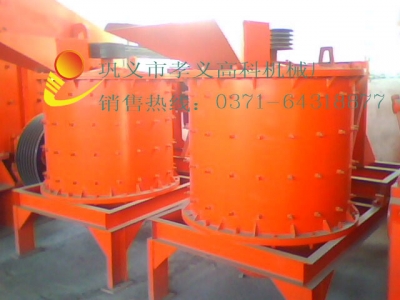 高科供應(yīng)選金、選鐵用破碎設(shè)備