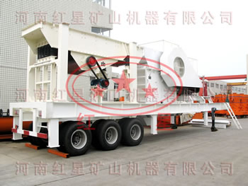 移動(dòng)式破碎機(jī)，移動(dòng)式破碎站