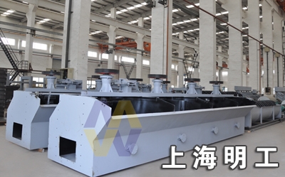 浮選設備/浮選機/單槽浮選機