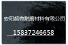 【鑄石襯板 安陽(yáng)超微您信賴的企業(yè)】
