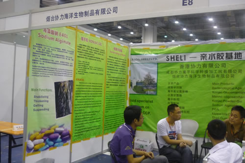 煙臺協(xié)力海洋生物制品有限公司