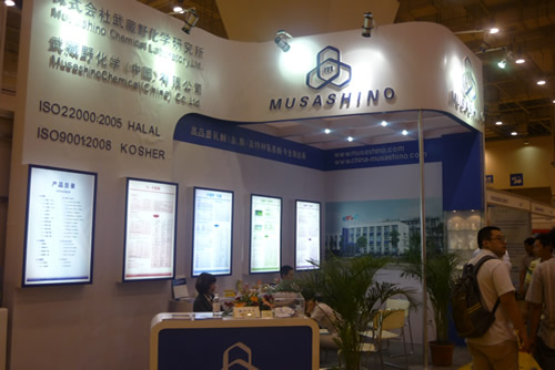 株式會社武蔵野化學研究所