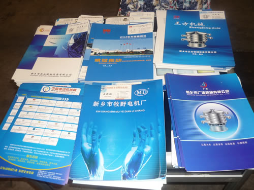 精細(xì)振動篩企業(yè)資料