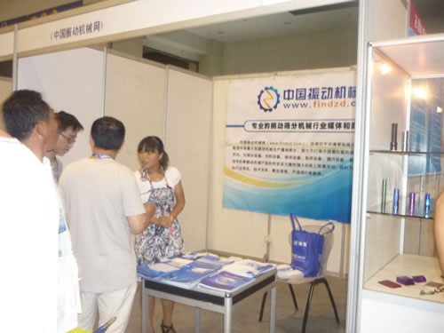 精細(xì)化工及涂料工業(yè)展展臺