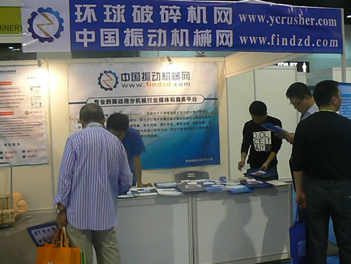 中國振動(dòng)機(jī)械網(wǎng)展臺
