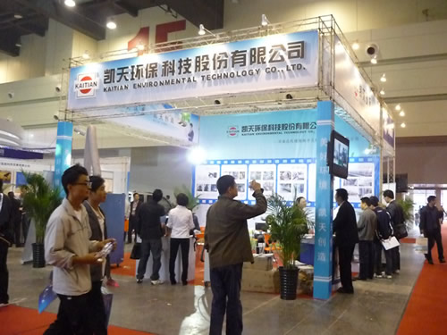 凱天環(huán)??萍技瘓F(tuán)有限公司