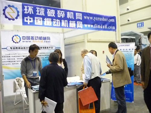 求購(gòu)振動(dòng)設(shè)備