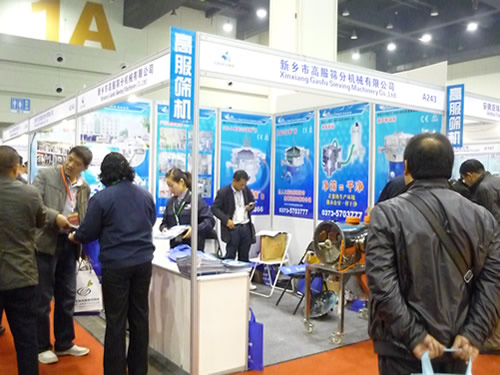 新鄉(xiāng)市高服篩分機(jī)械有限公司