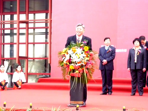 首屆中國（鄭州）國際磨料磨具磨削展覽會開幕式