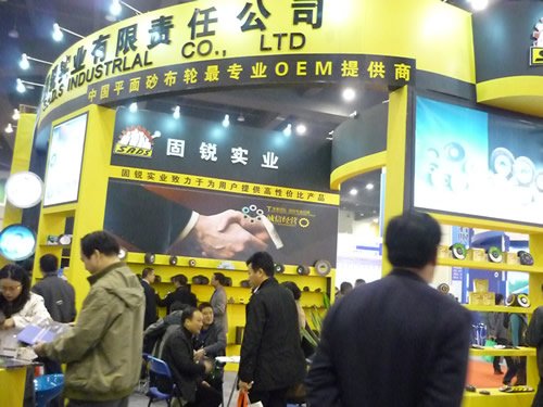 固銳實(shí)業(yè)有限公司