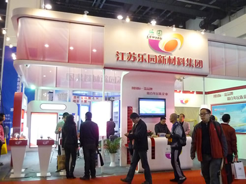 江蘇樂園新材料集團(tuán)