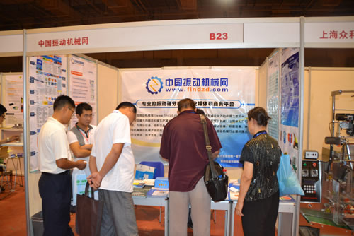 中國振動機械網青島粉體展展臺