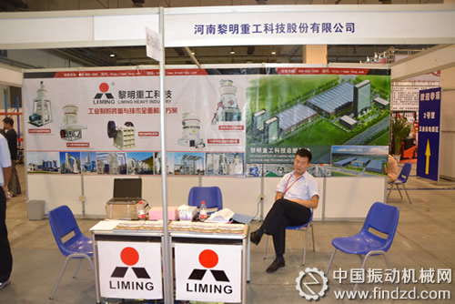 中國振動機械網青島粉體展展臺