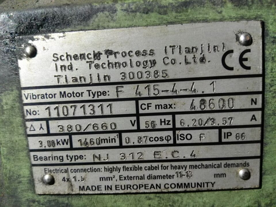 采購振動電機(jī)