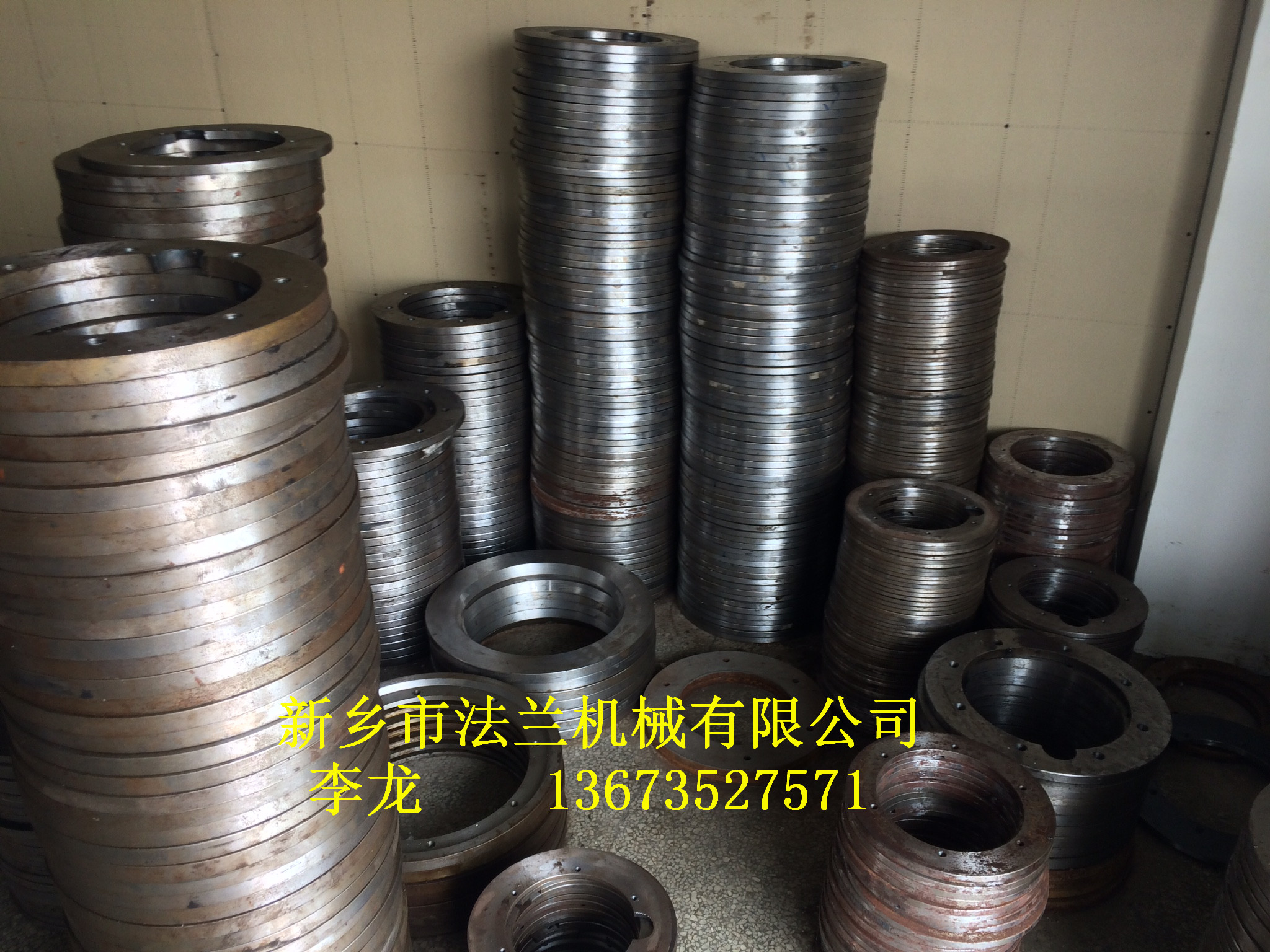 長期出售振動篩電機支撐板法蘭