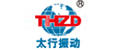 太行振動機械股份有限公司