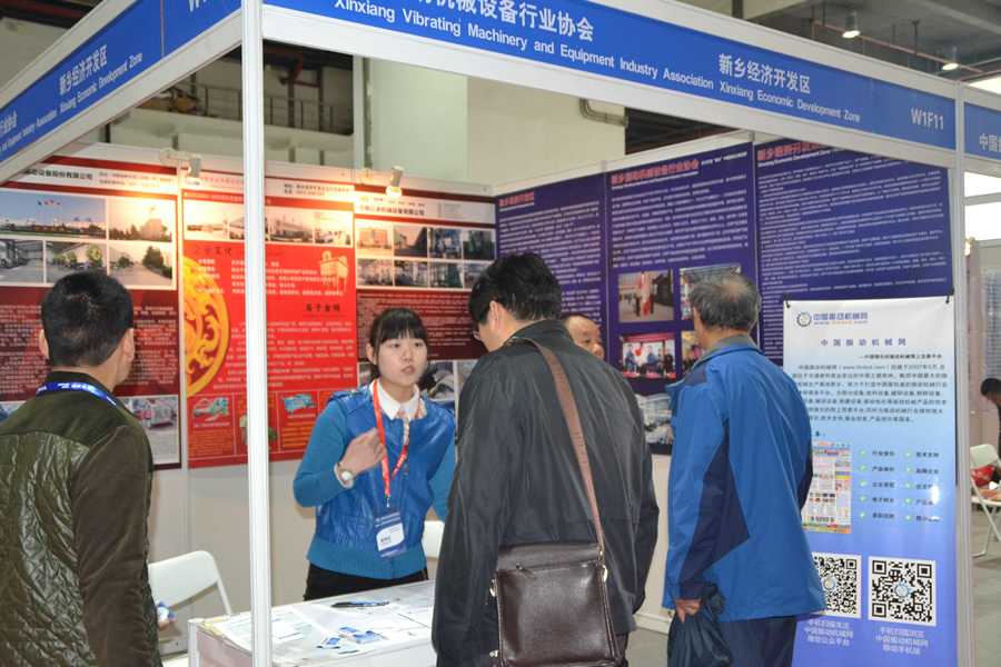新鄉(xiāng)振動機械設(shè)備行業(yè)協(xié)會受邀參加上海國際振動機械設(shè)備及技術(shù)展覽會