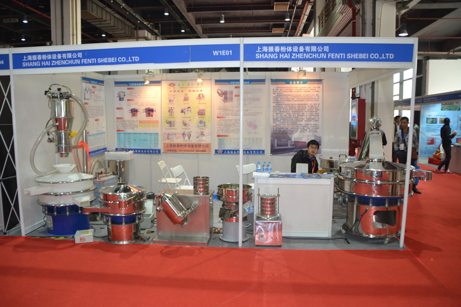上海振春粉體設(shè)備有限公司攜旋振篩等設(shè)備參展2015振動機(jī)械展
