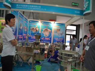 新鄉(xiāng)市高服篩分機械有限公司上?；ぱb備展專題