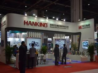 沈陽罕王精密軸承公司參加2015中國.上海國際振動機(jī)械設(shè)備及技術(shù)展覽會